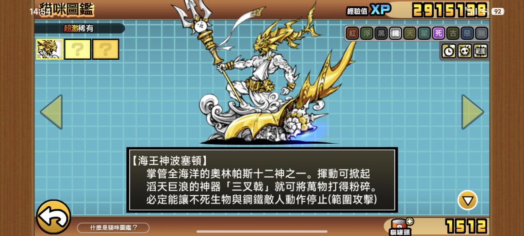 大佬们,这俩强吗? 1