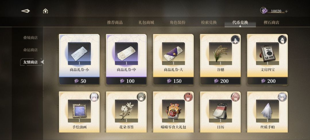 终于到我变多了截图