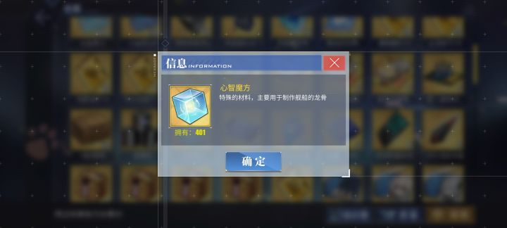 酱酱~截图