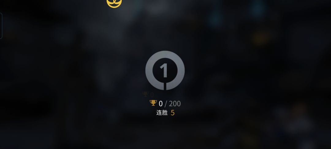 段位咋回事 1
