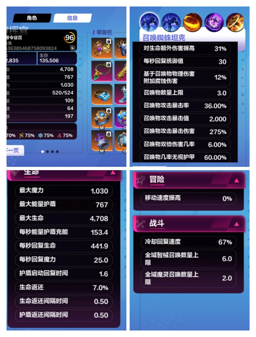 召唤大佬们，求问怎么做到几百亿的啊。 2