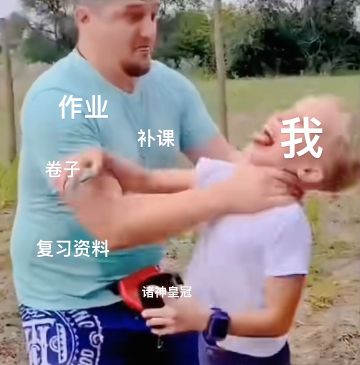 原创表情包
以及原图