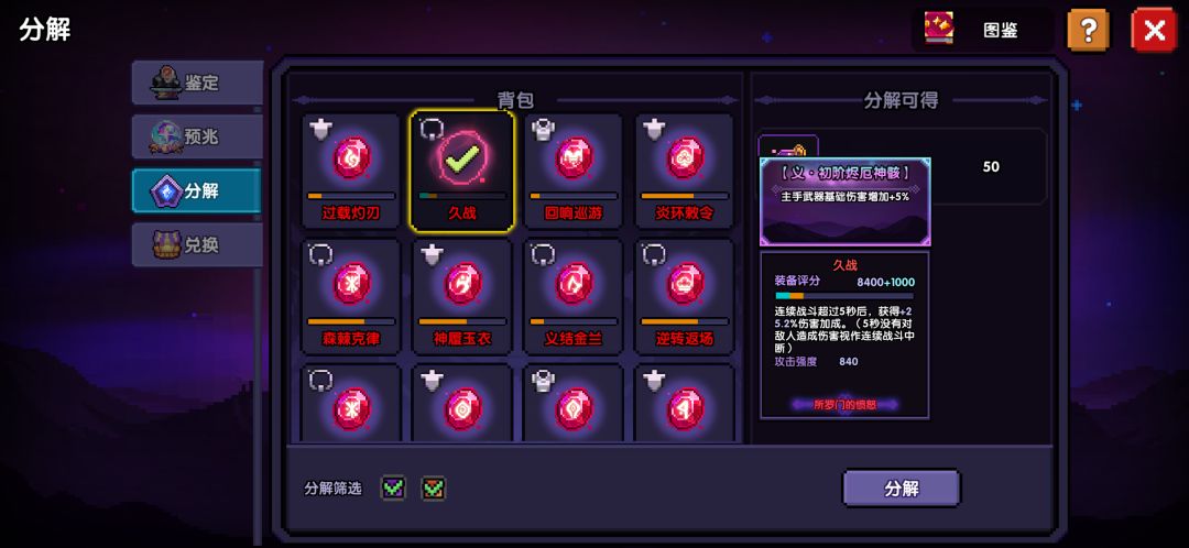 大佬求助 1