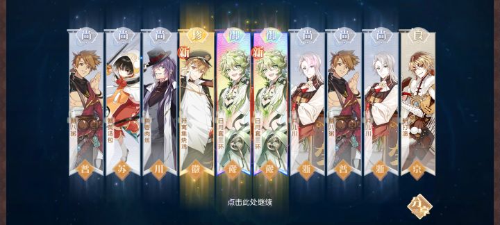纠结截图
