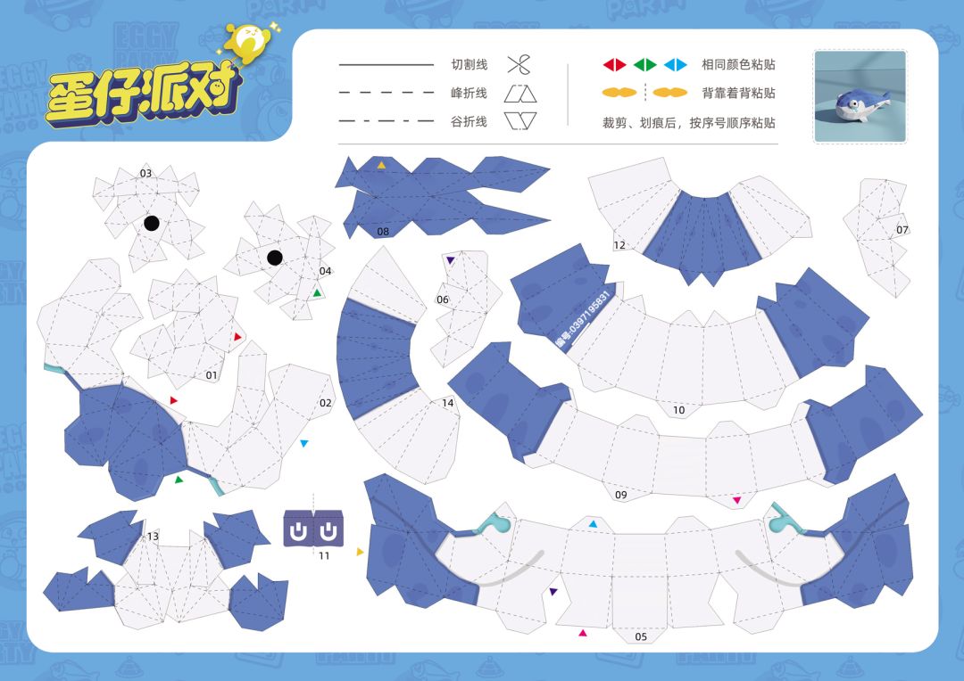 动态图片 1