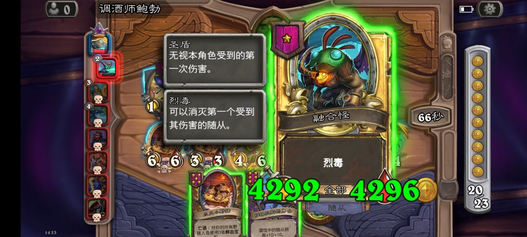 懒得喷 2