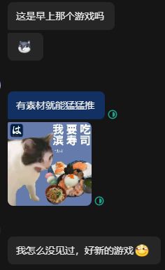 今日份笑点 1