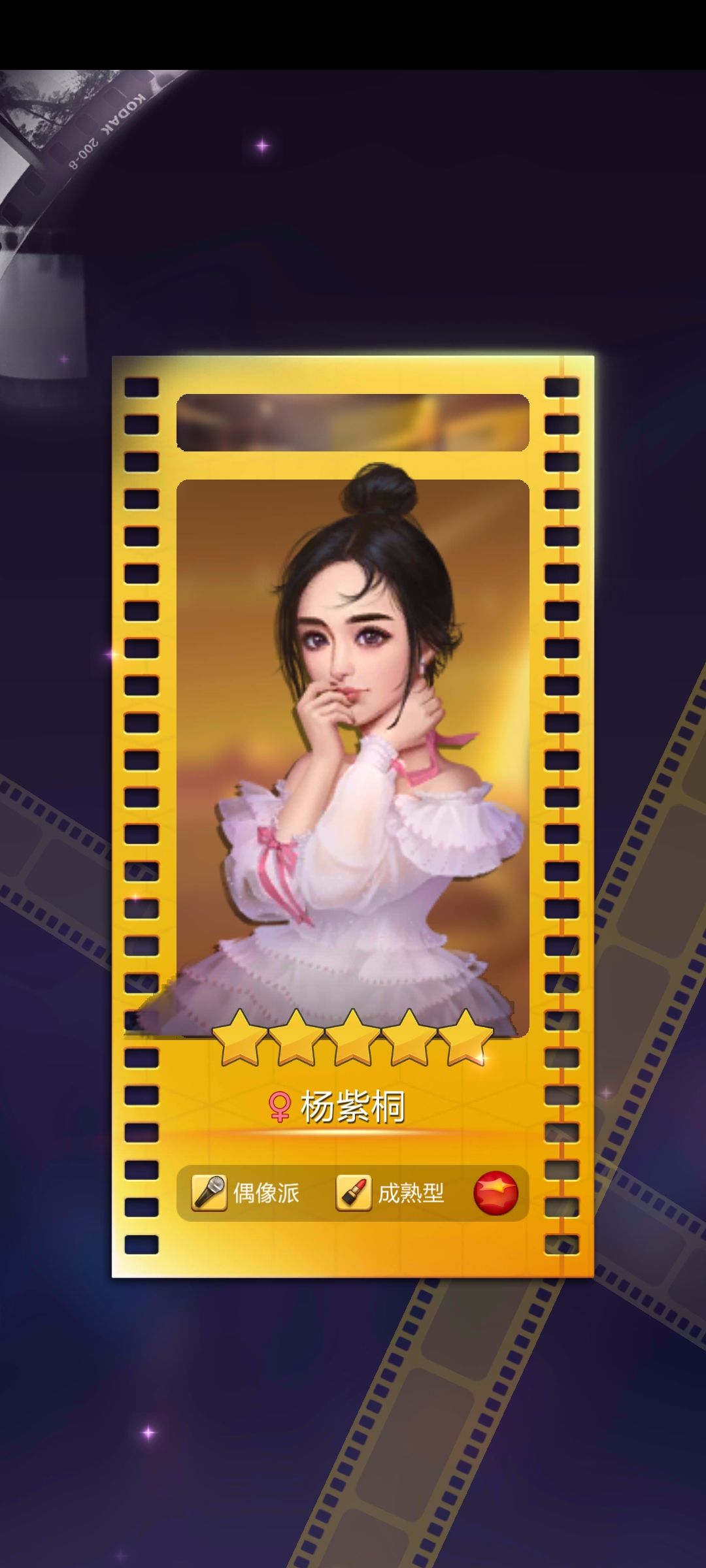 这游戏是不是有锁卡的? 1