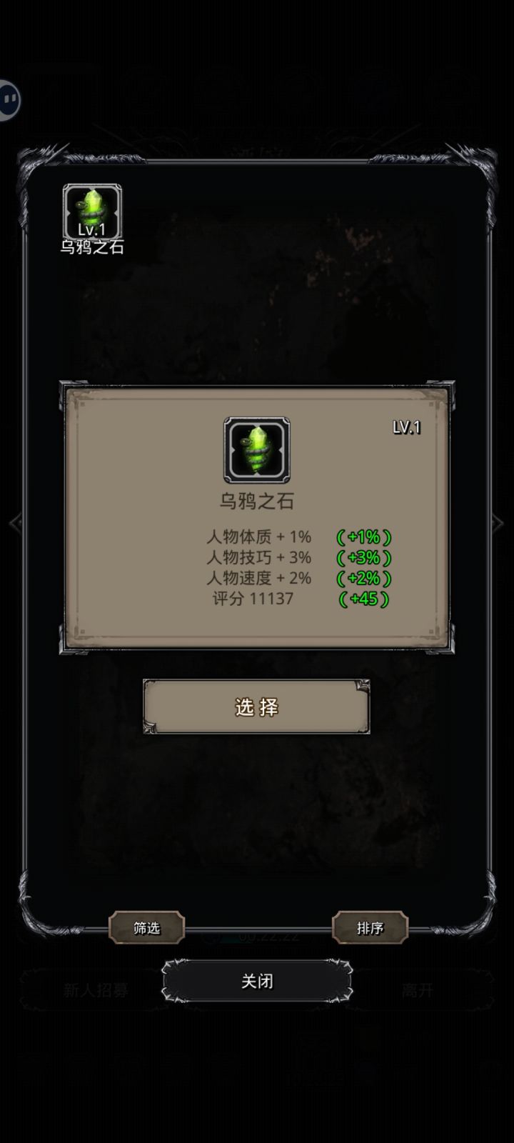 大佬们,这个是极品吗?截图