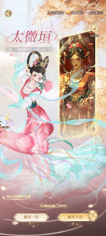 再不改！我买票过去找你！