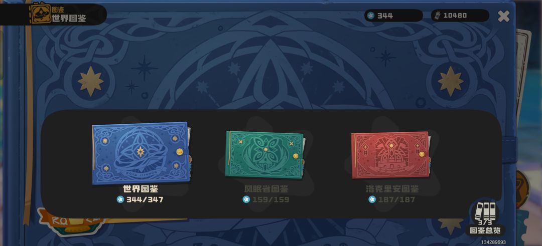终于60级啦 1