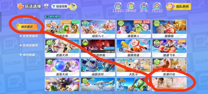 【曲线救国】怎么能完全不卡的玩截图
