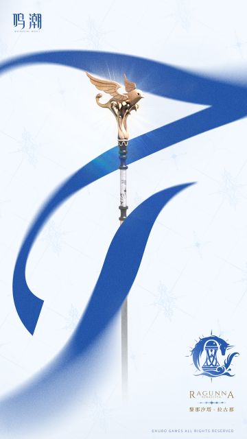 启程吧，前往那座海上群屿，「声骸之国」，见证盛大的揭幕瞬间！