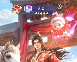 《氪破苍穹》最新两张SP古元+大婚消炎截图