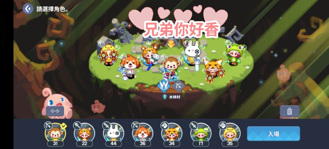 魔法世界 5