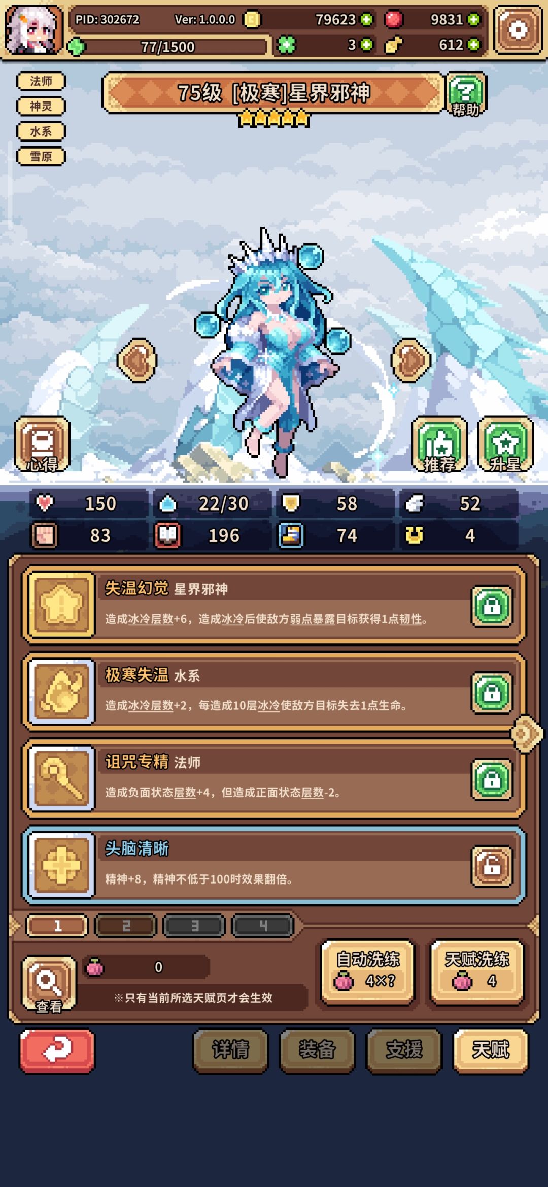 六七千果子就两个九命😂 1
