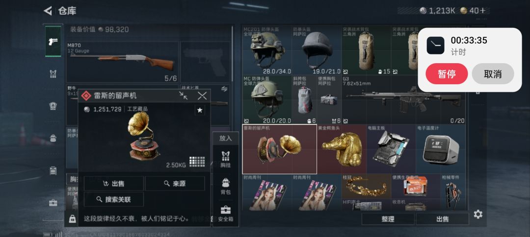 新人 1