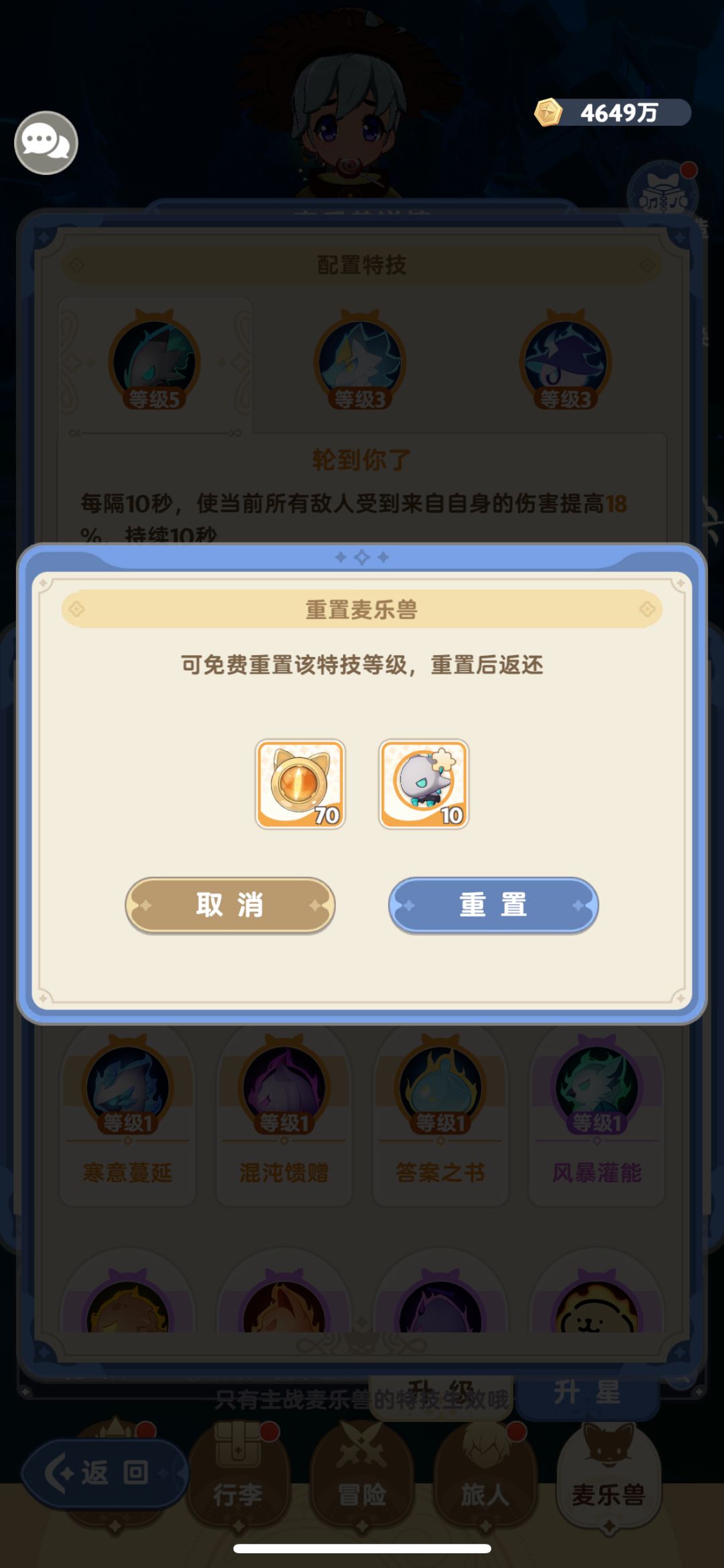 数学不好只能来求助了，求大佬们指点 3