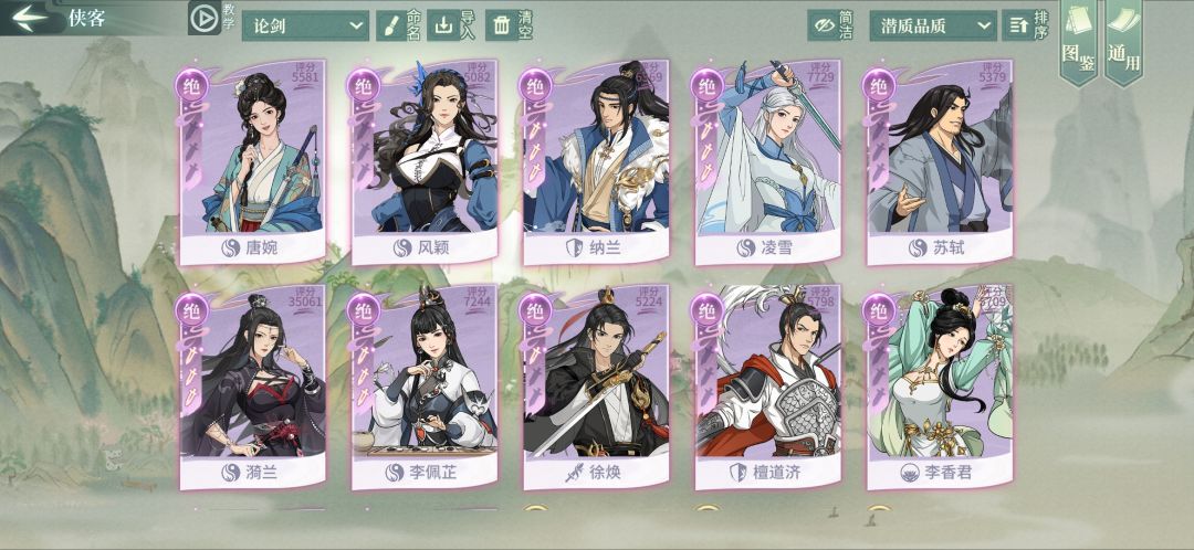 最近刚回归适合什么门派目前在铁头 2