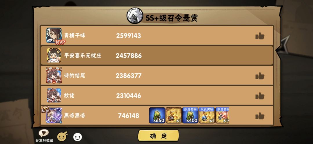 一区啥都能打 7