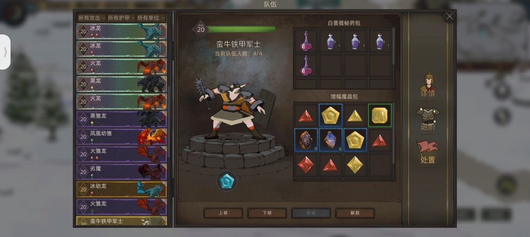 动态图片 4