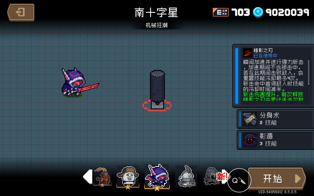 刺一完全废了😅 1