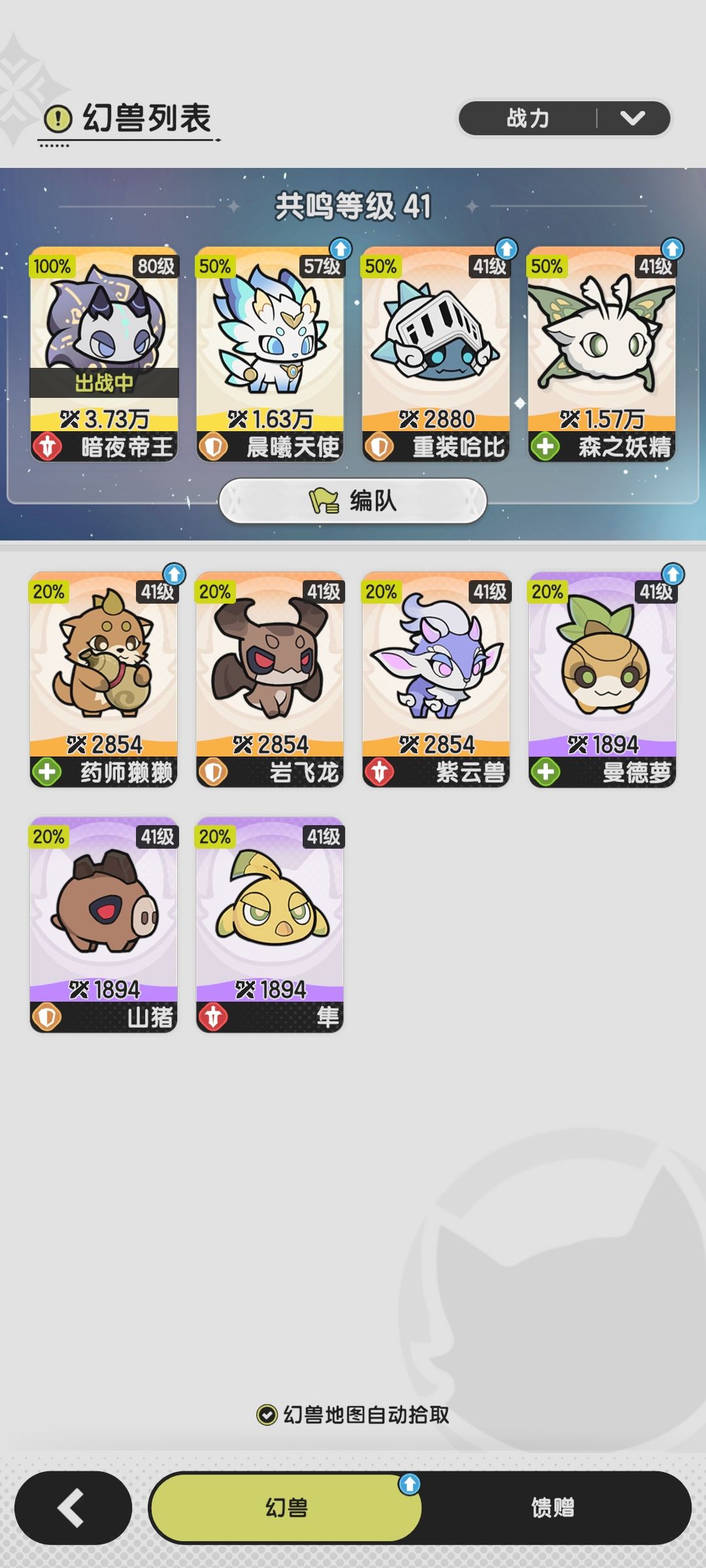 想不到小耗子居然能这么欧！！😭😭 2