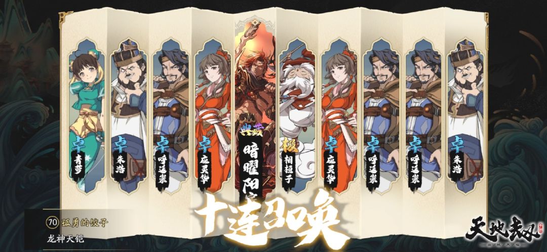 第五个典藏 2