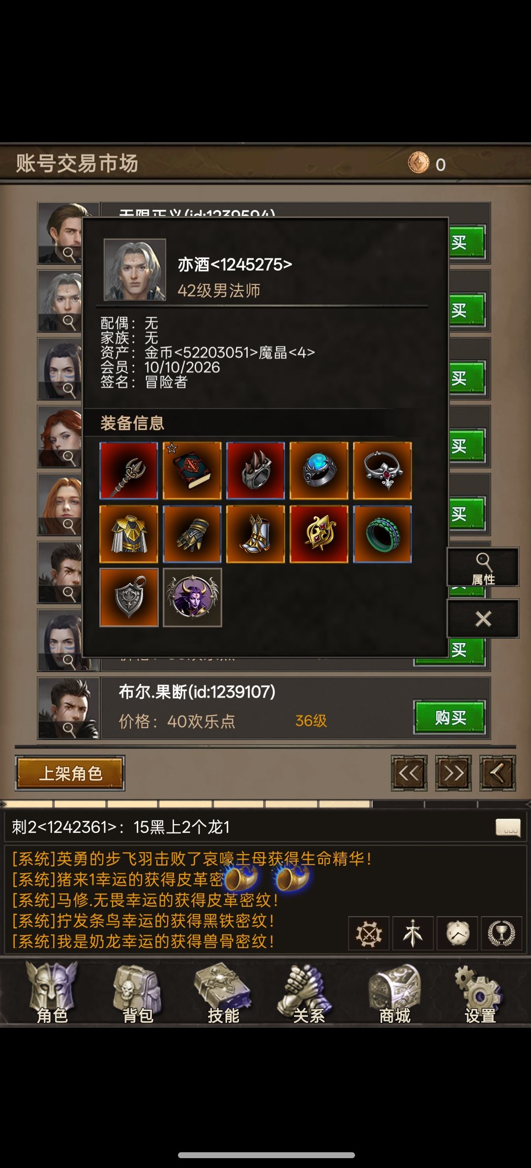 新手攻略 2