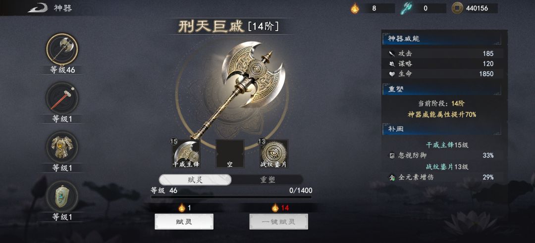 啥时候削弱通天塔,打不了一点 2