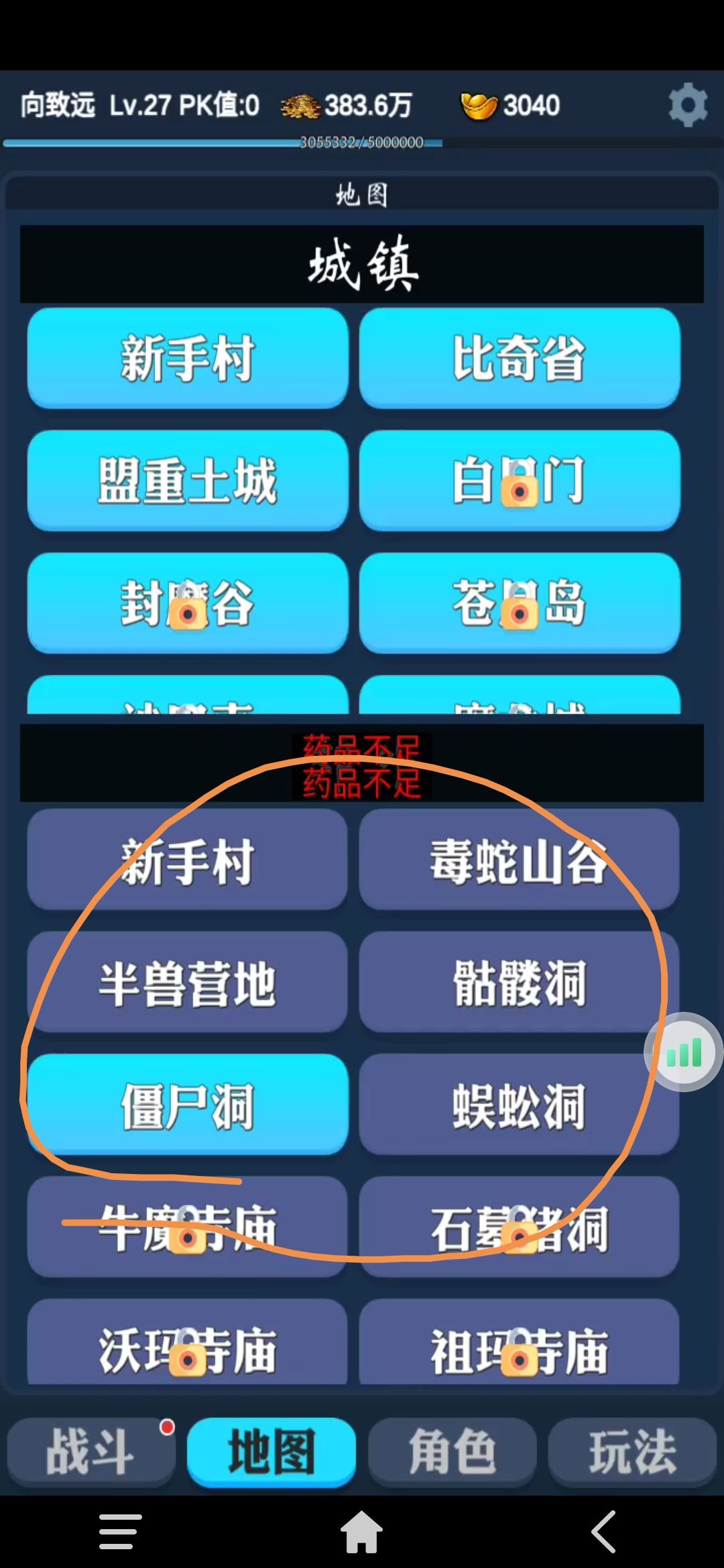 新手攻略-新手技能书获取 1