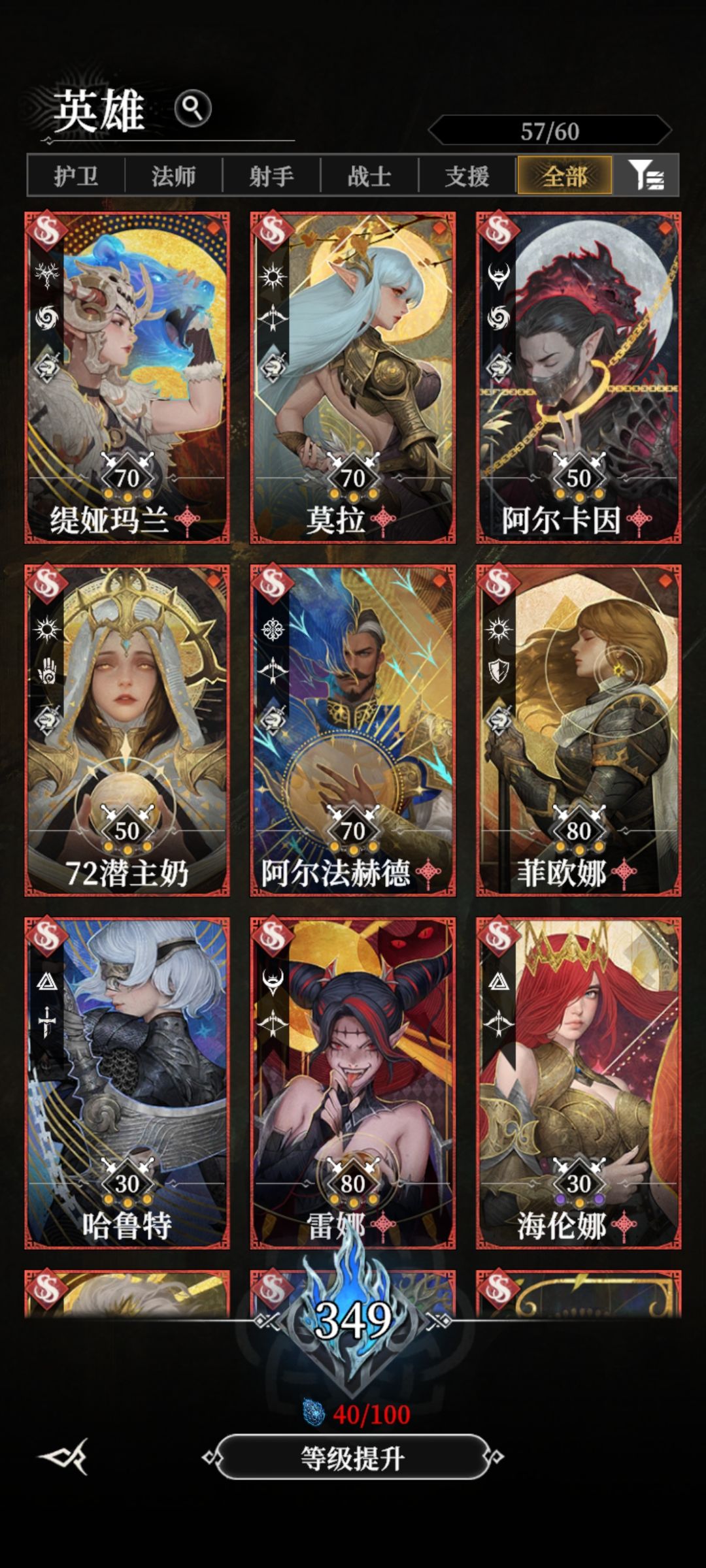后续更新期待方向 2
