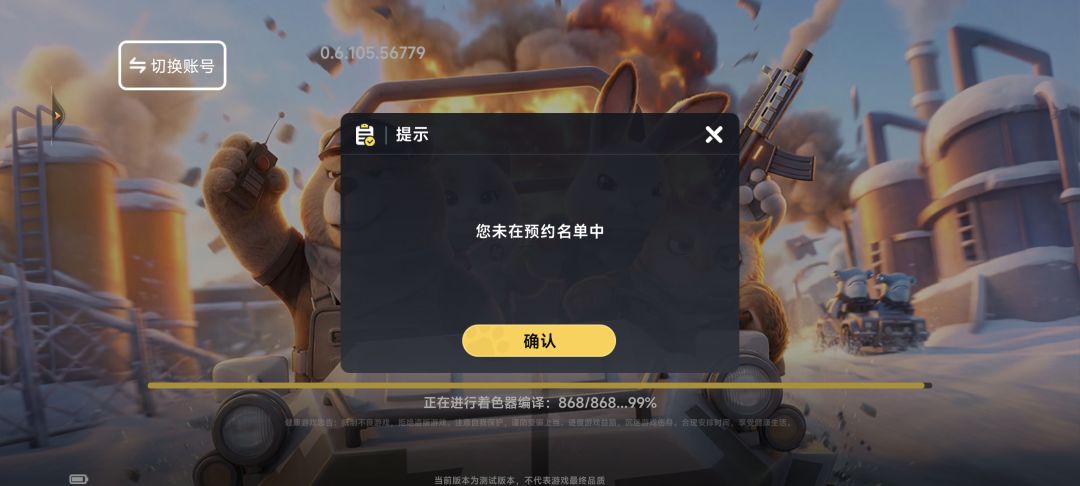 登录不了 1