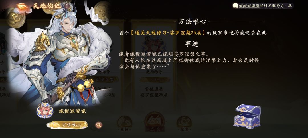 感谢群友,成功拿下。 1