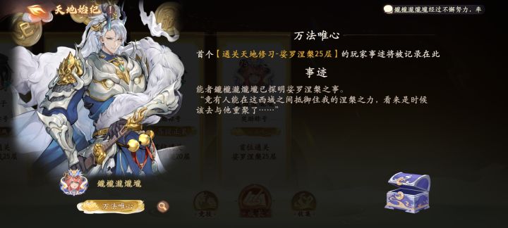 感谢群友,成功拿下。截图