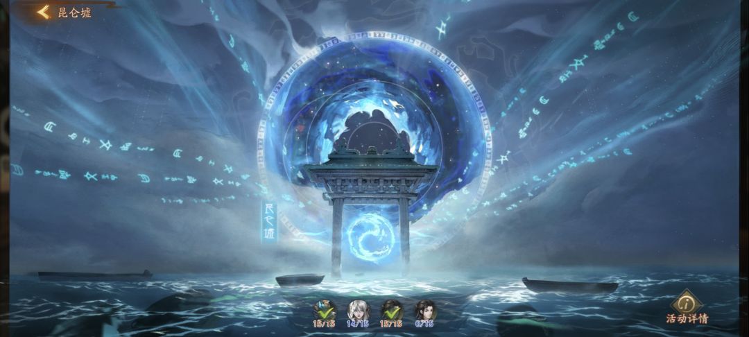 动态图片 2