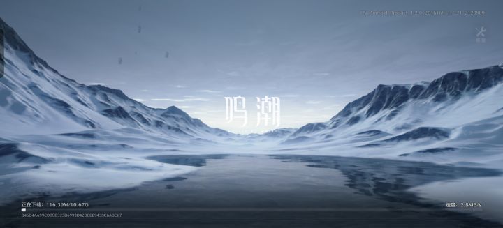 兄弟，你管这10个G叫更新？截图