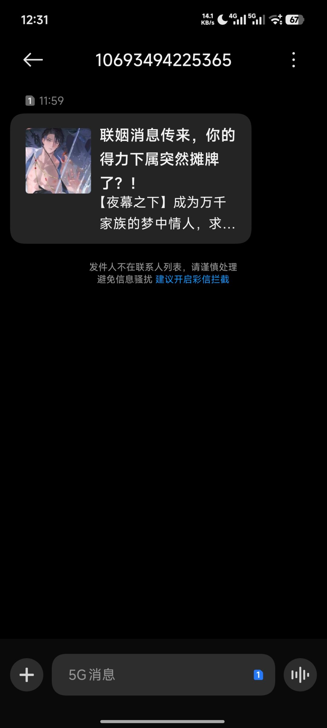 哈基夜你无敌了 1