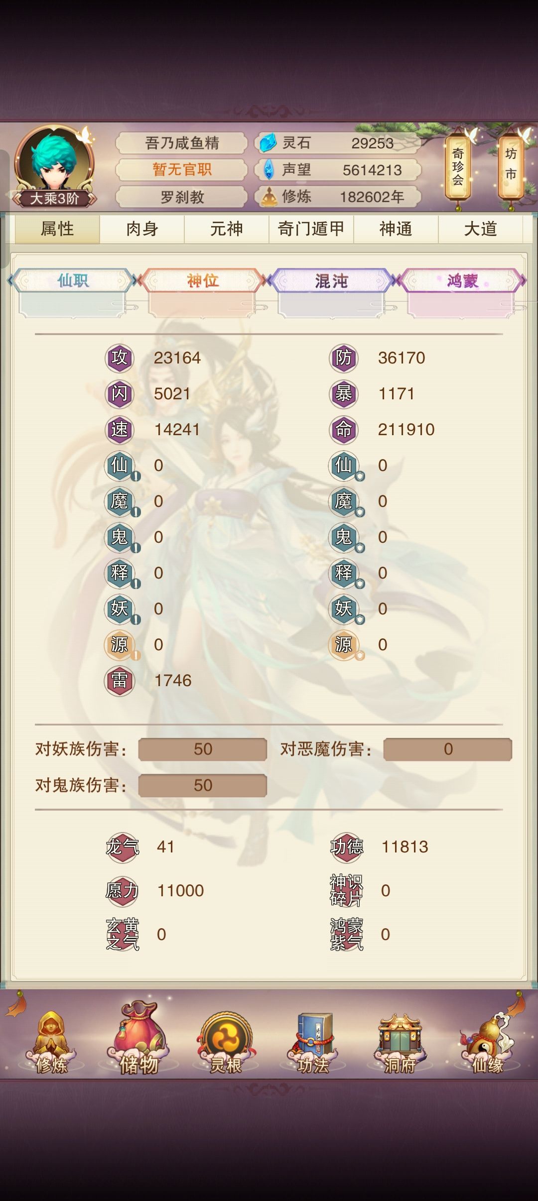 突然想起来还有个小号 1