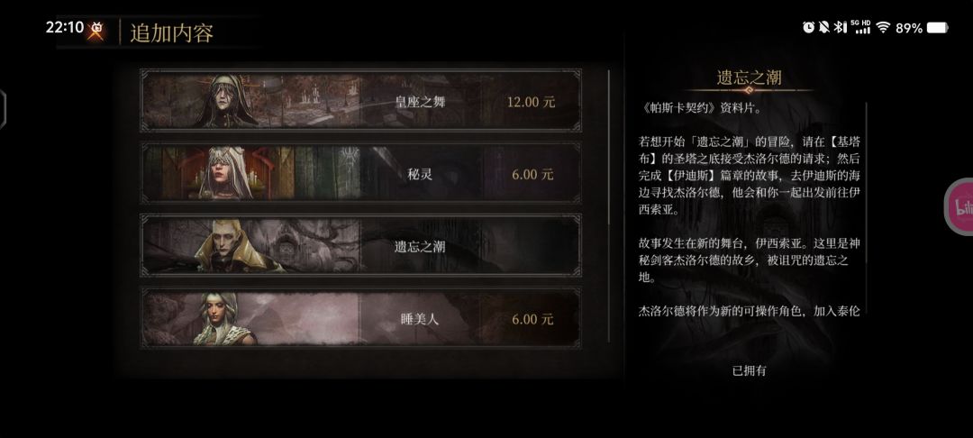 求助 2