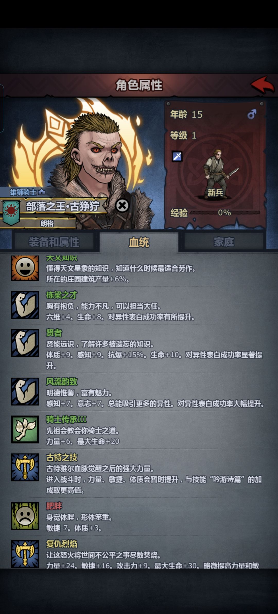 诸神皇冠真是太嚎玩了,大家快来玩吧 1
