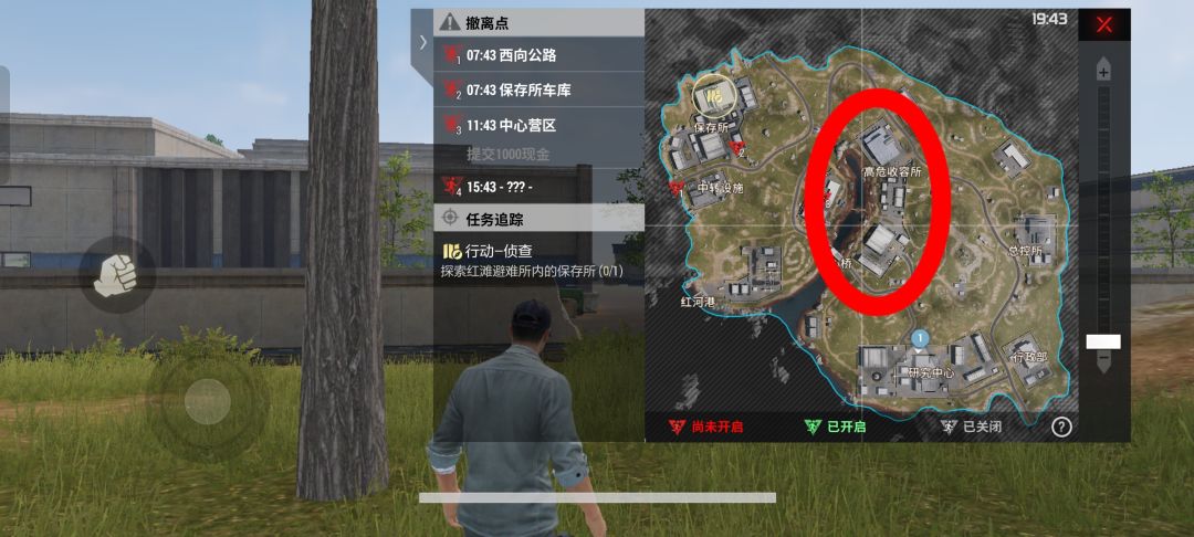 红滩避难所理解教程！截图