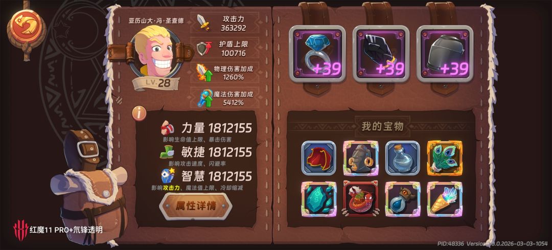 黑王NewBear 1