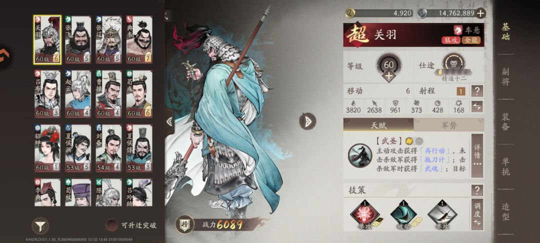 本周周本我感觉和上周差不多 2