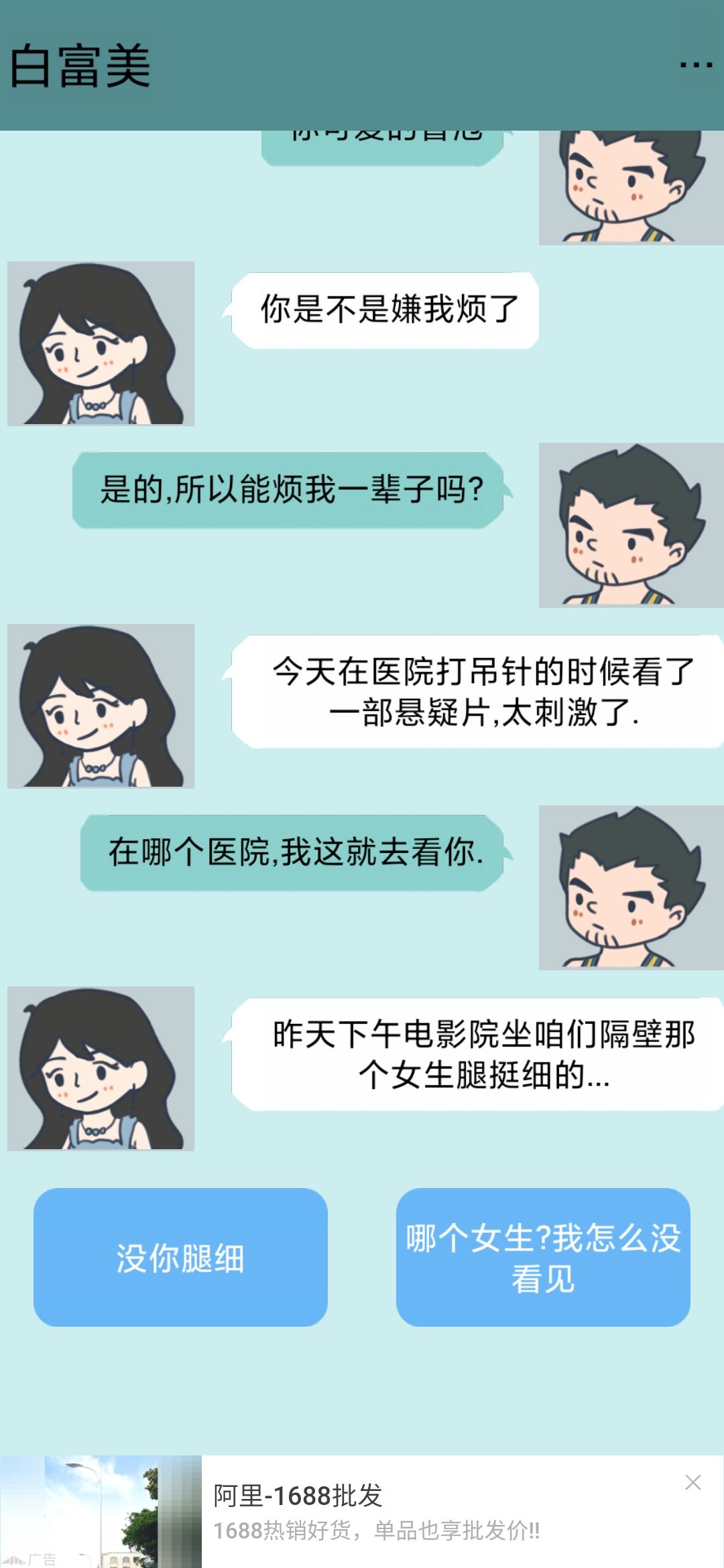 动态图片 8