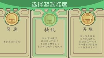 游侠二周目极简无脑版攻略。