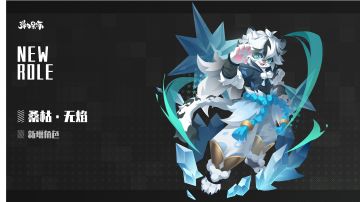 省流:比夜雪更泛用的高循环拐