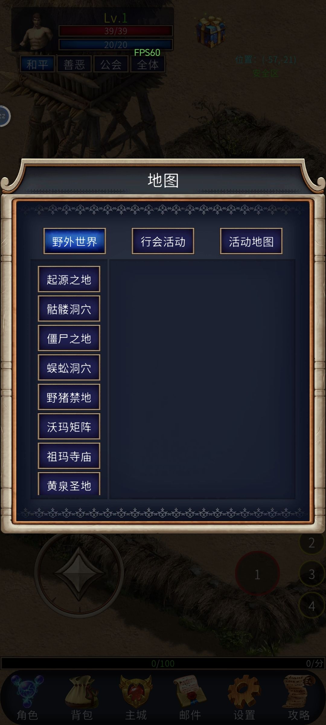 遗迹传说2简单 粗暴讲解 开区第一天 3