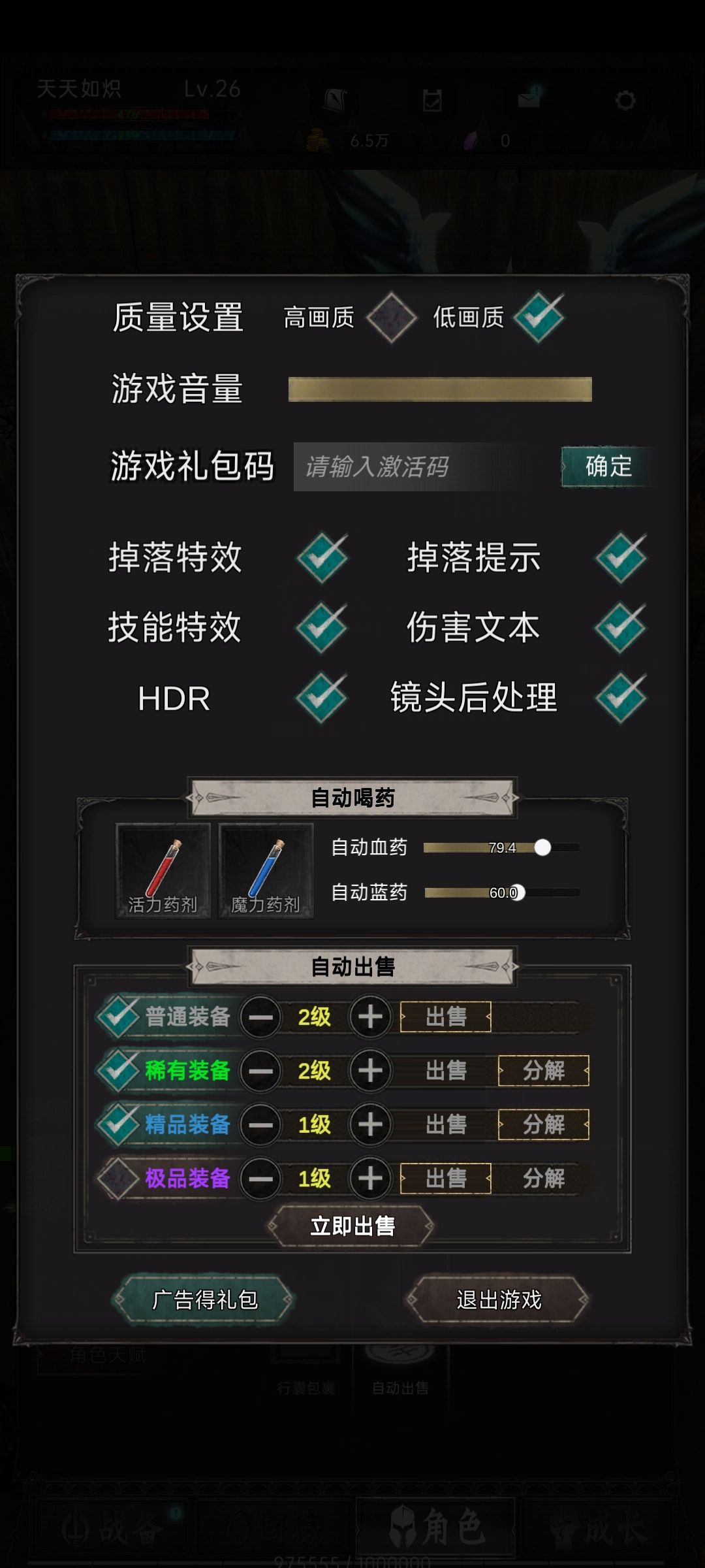 动态图片 4