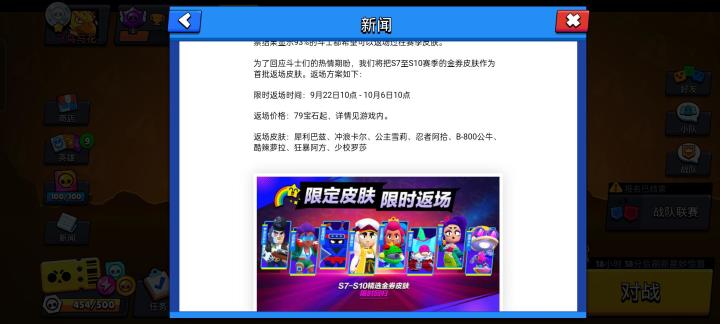 某讯:frank你说什么?不能原样返?截图